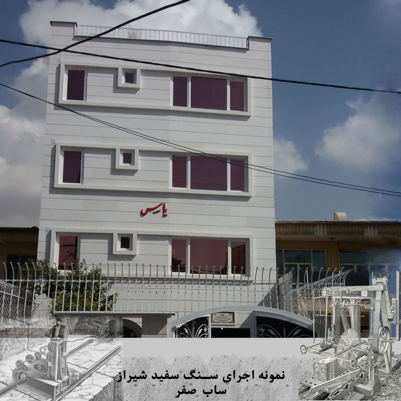 تصویر پروژه