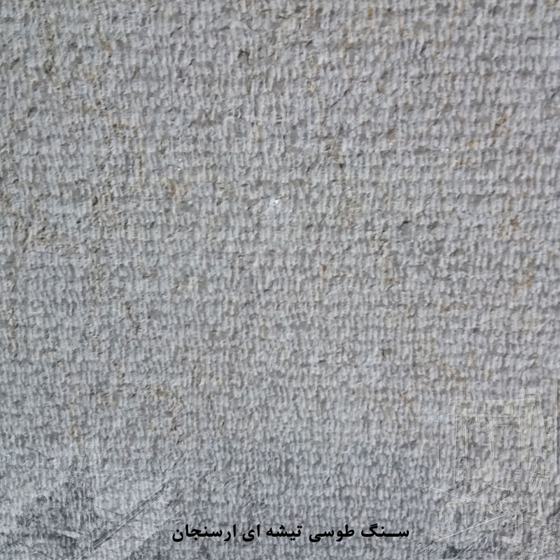 سنگ مرمریت لاشتر تیشه ای